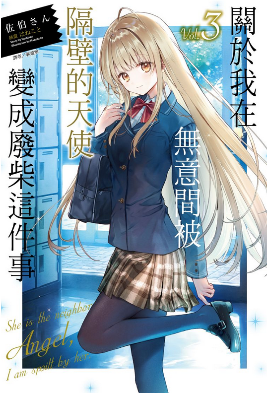 スクリーンショット-2023-03-15-004538